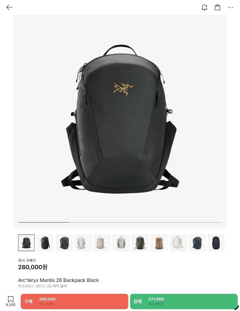 ARC TERYX アークテリクス マンティス 26 バックパック ブラック