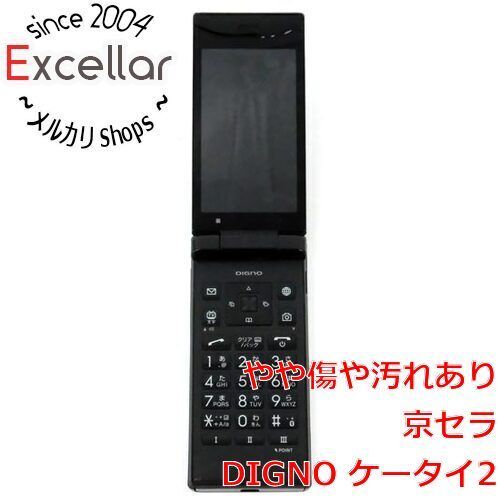 SoftBank 4G DIGNOケータイ2 701KC SIMロック解除済 黒 Amazon | SoftBank ソフトバンク DIGNO ケータイ2 白ロム SIM