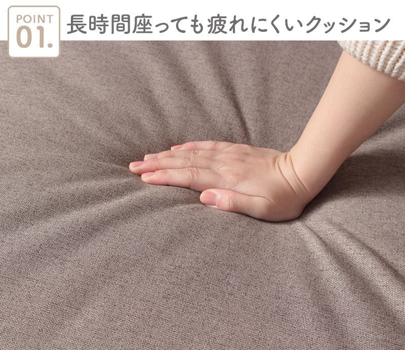 ローソファ 3人掛け