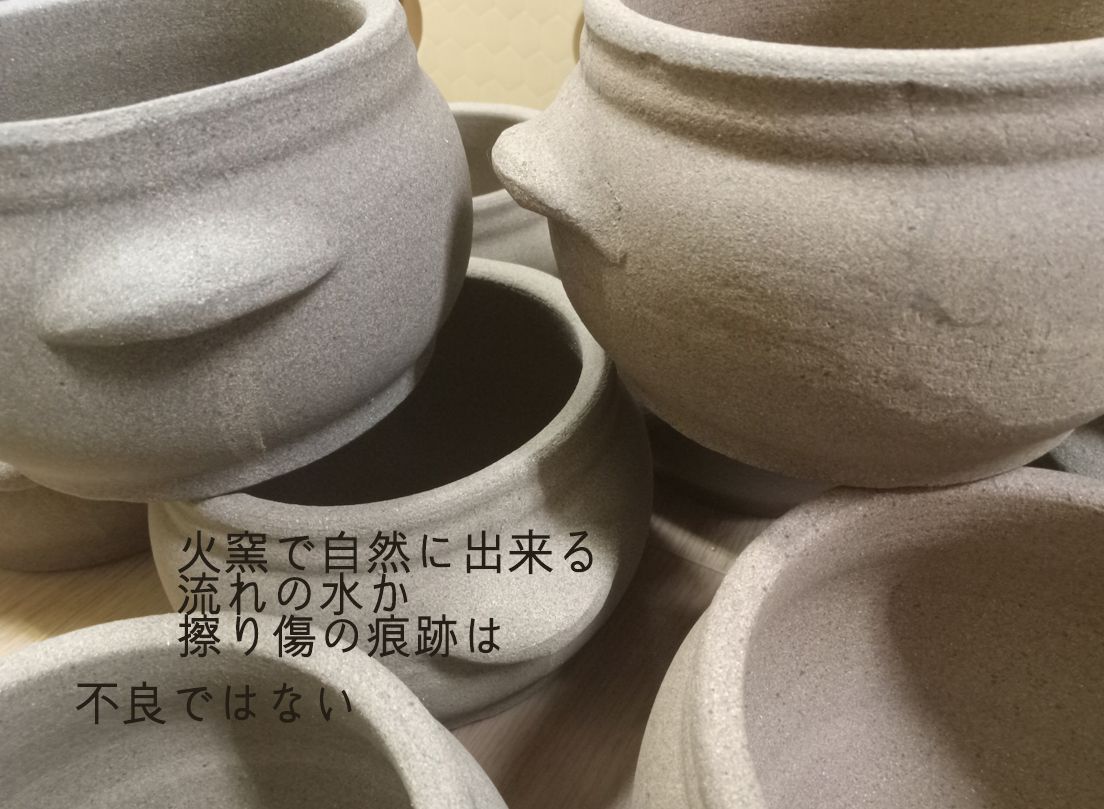 よもぎ蒸し黄土壺とコンロセット