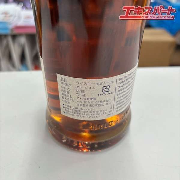 12年