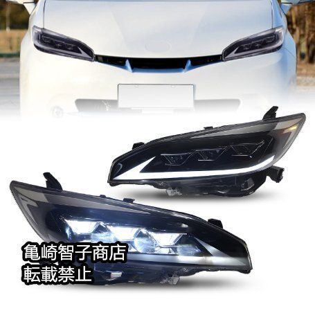 トヨタ ウィッシュ ZGE20|GGE20系 2009-15年モデル左右セット LEDダイナミックヘッドライト