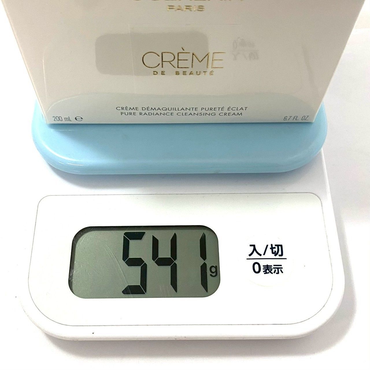 M【GUERLAIN】クレーム デ ボーテ クレンジング クリーム 200ml 未開封 