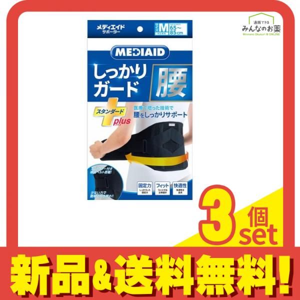 MCワークス 20周年 プログレッション 101SPX ロッド バットのみ