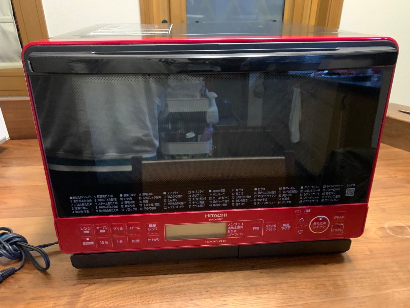 オーブンレンジ 赤 買取 山善 簡易スチームオーブンレンジ YRK-F250SV