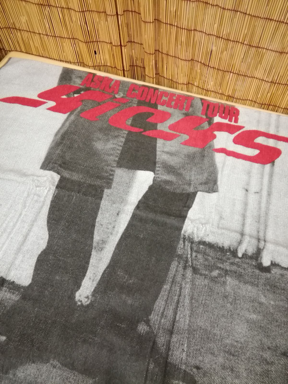 未使用 CHAGE&ASKA チャゲアス タオル3枚セット 20th 他 - メルカリ