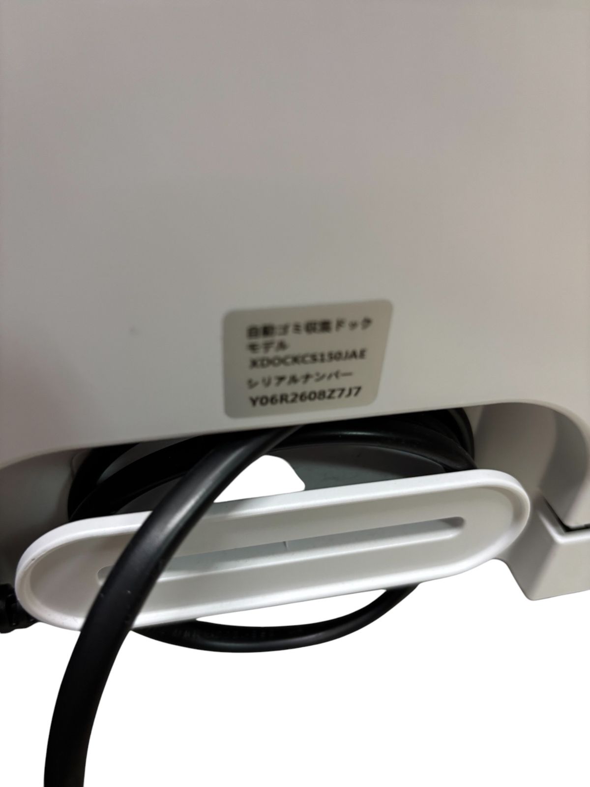 SYSTEM