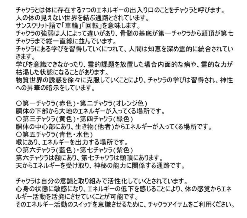 ペンデュラム アベンチュリン 水晶 ヒーリングワンド チャクラ ps-255 - メルカリ