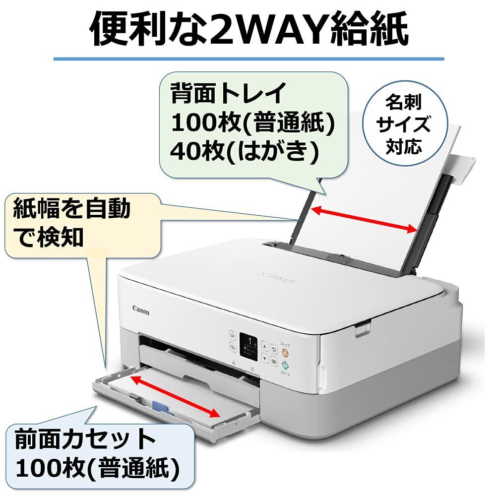 Canon プリンター MGシリーズ 純正 給紙ローラー - テレビ/映像機器