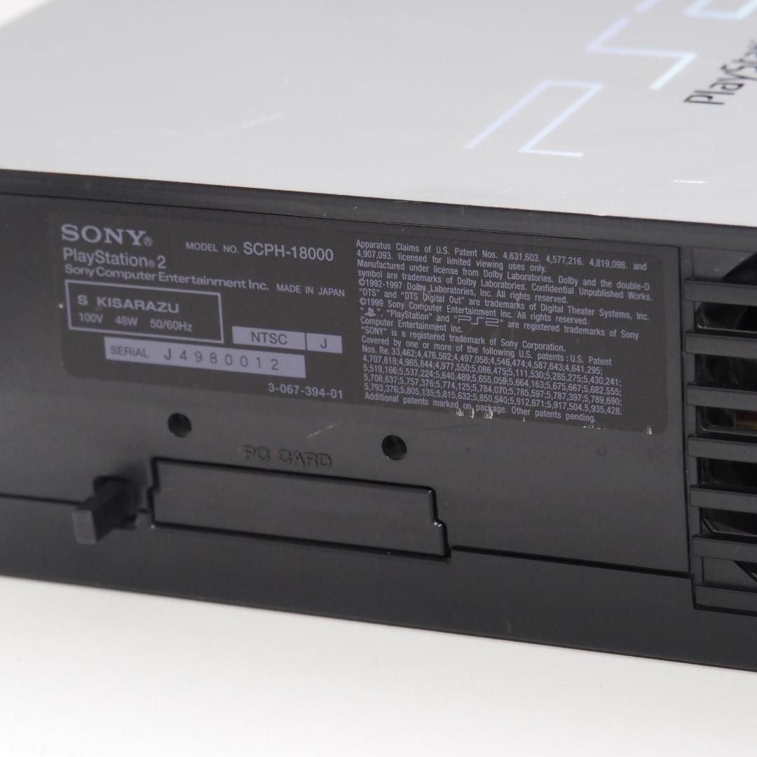 PS2 SCPH-18000 プレイステーション2 本体 すぐ遊べるセット UP786_INFO