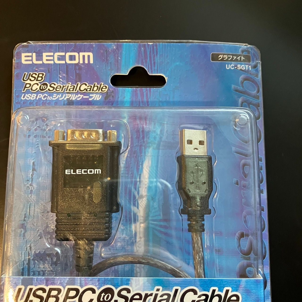 ELECOM USBtoSerial変換ケーブル UC-SGT1 - メルカリ