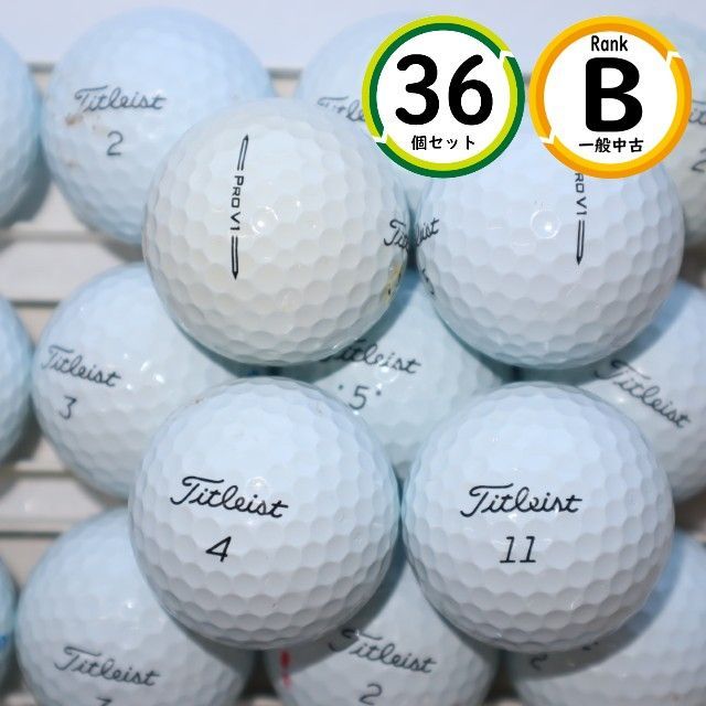 タイトリスト　V1X 15年モデル30球　中古 中古 タイトリスト Titleist ゴルフボール PRO V1x 2023