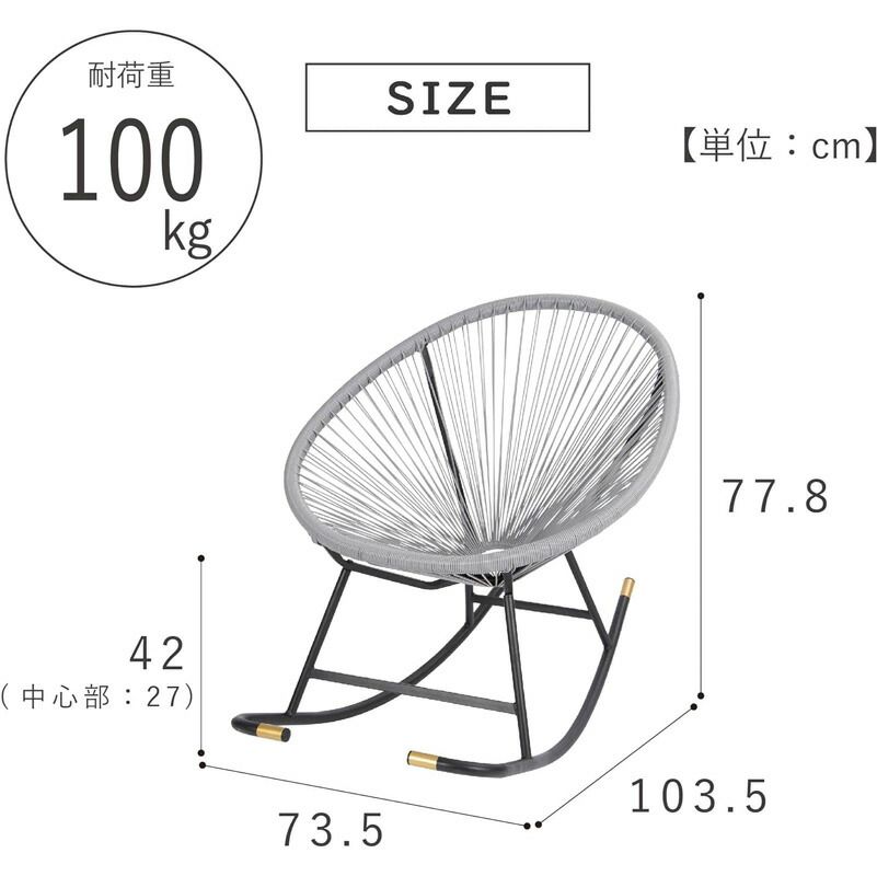 丈夫 耐荷重100kg