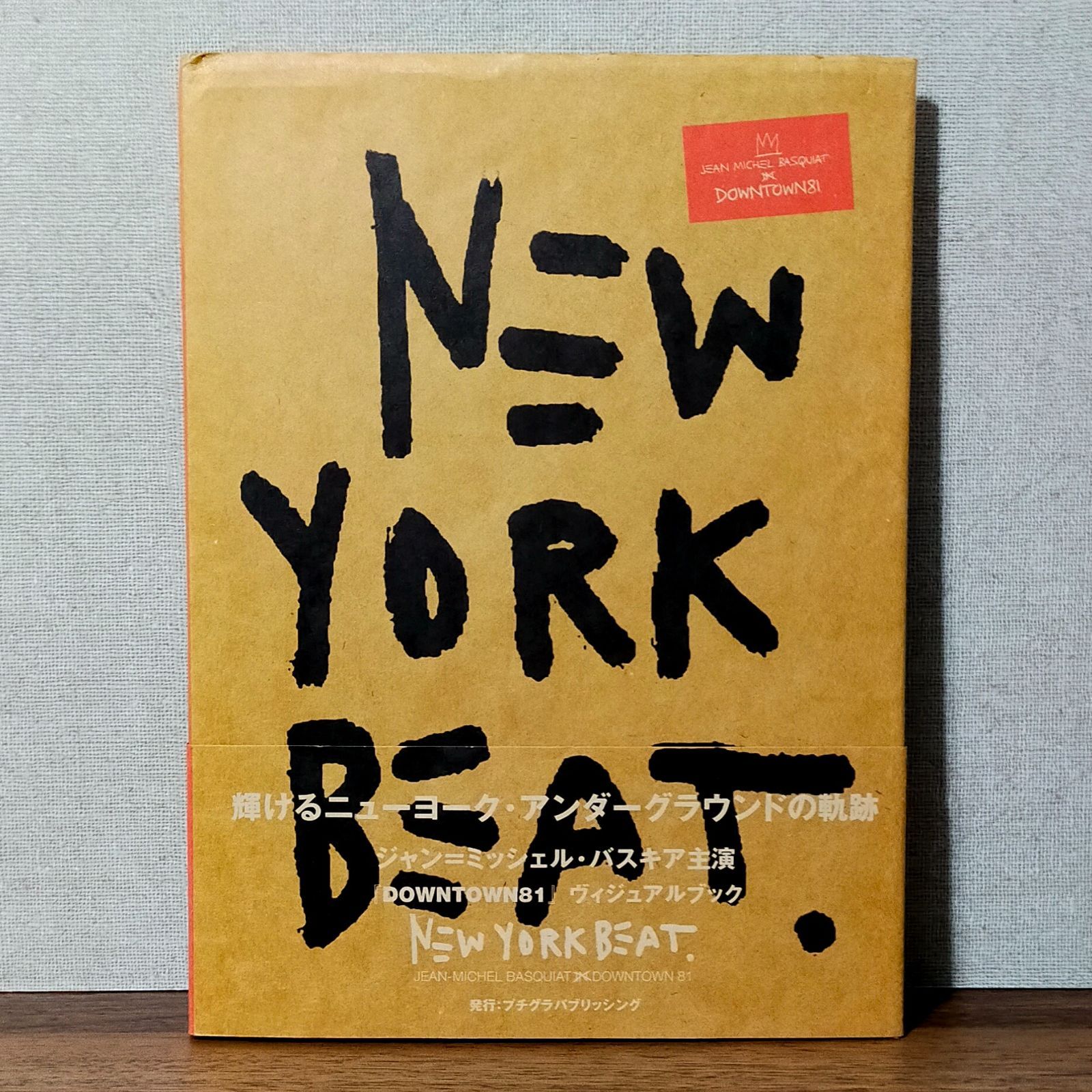 NEW YORK BEAT - DOWNTOWN81 ヴィジュアルブック - メルカリ