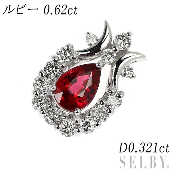 k18 wg ルビーダイヤペンダントトップ K18WG ルビー ダイヤモンド ペンダントトップ 0.62ct D0.321ct
