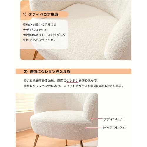 新品】ソファ チェア 一人掛けソファ リビングチェア ふんわり 