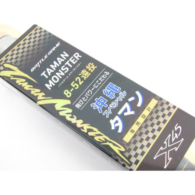 DAIWA BGタマンモンスター 8-52 Amazon | ダイワ(DAIWA) タマン用ロッド バトルゲーム タマン