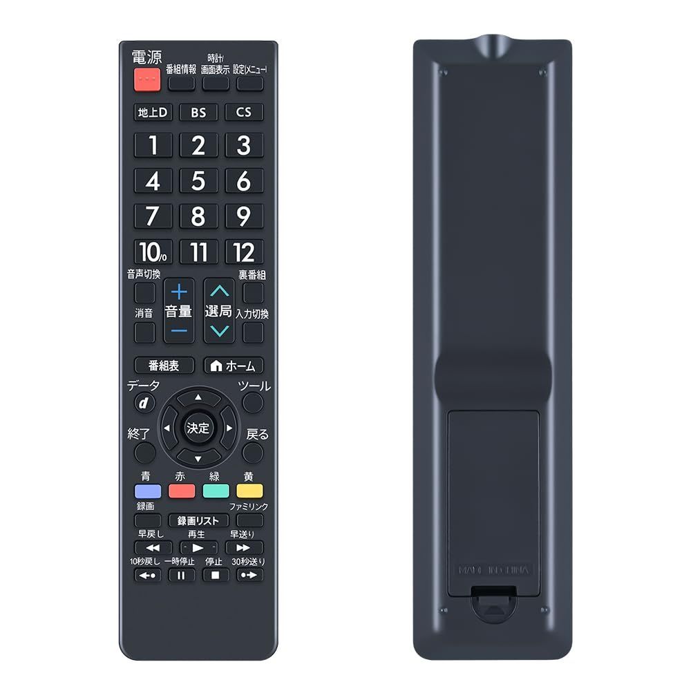 AN-52RC1 for テレビリモコン シャープ SHARP 太字ボタン アクオス用