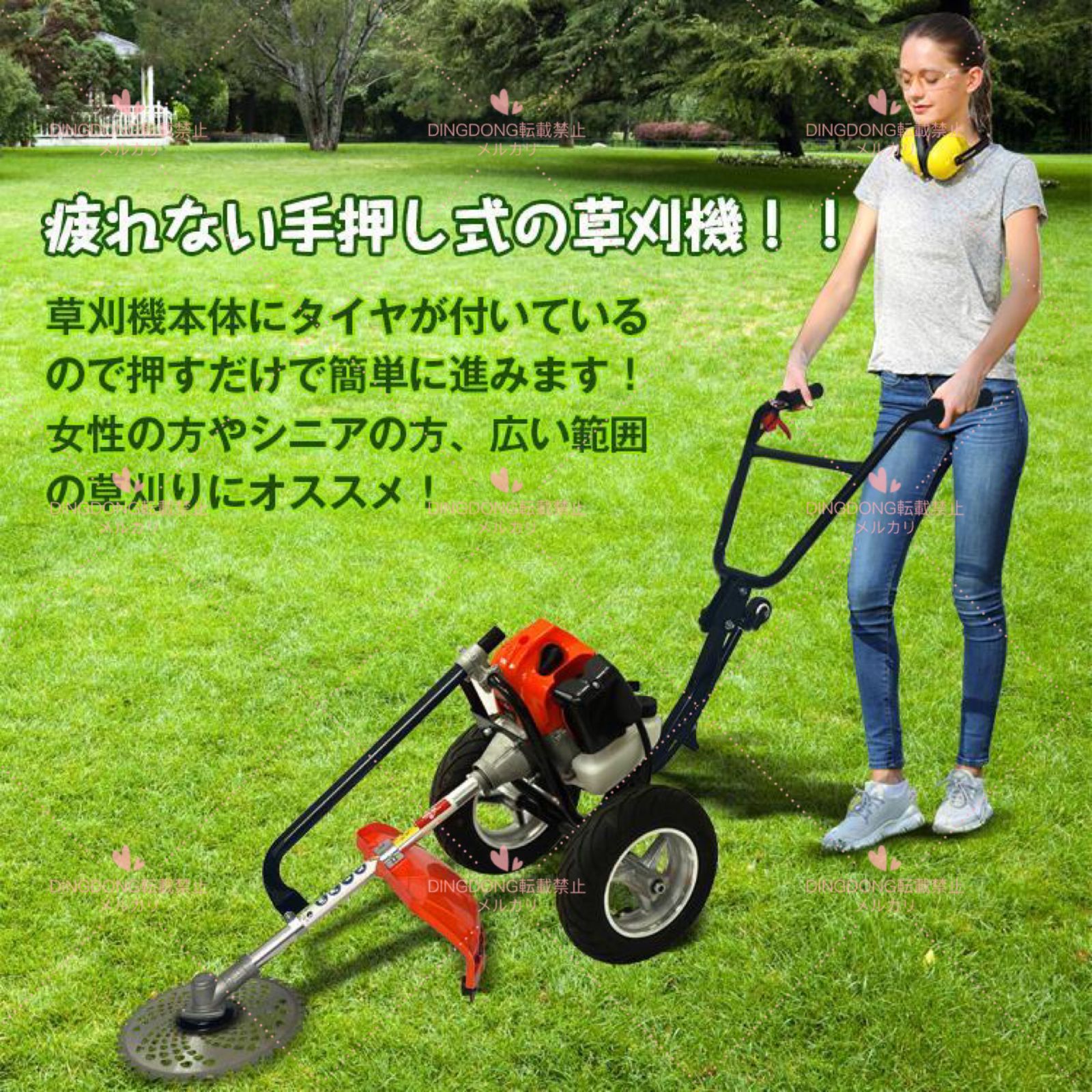 送料無料】草刈り機 草刈機 エンジン 芝刈り機 草刈り 刈払機 エンジン草刈り機 エンジン式草刈り機 コードレス草刈り機 剪定バリカン コードレス 刃  替刃 手押し式草刈機 - メルカリ