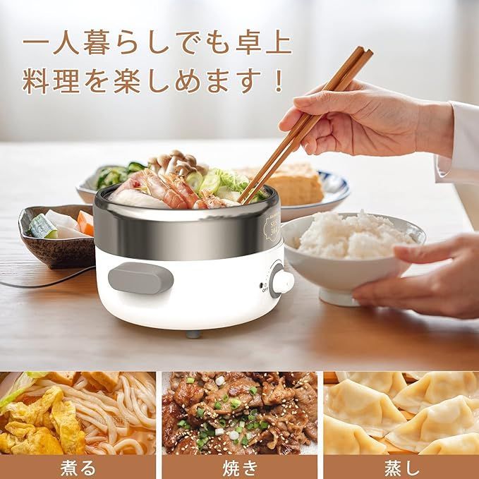 Ateimiss 電気鍋 グリル鍋 ホットプレート 18cm 1.2L深鍋 焼肉