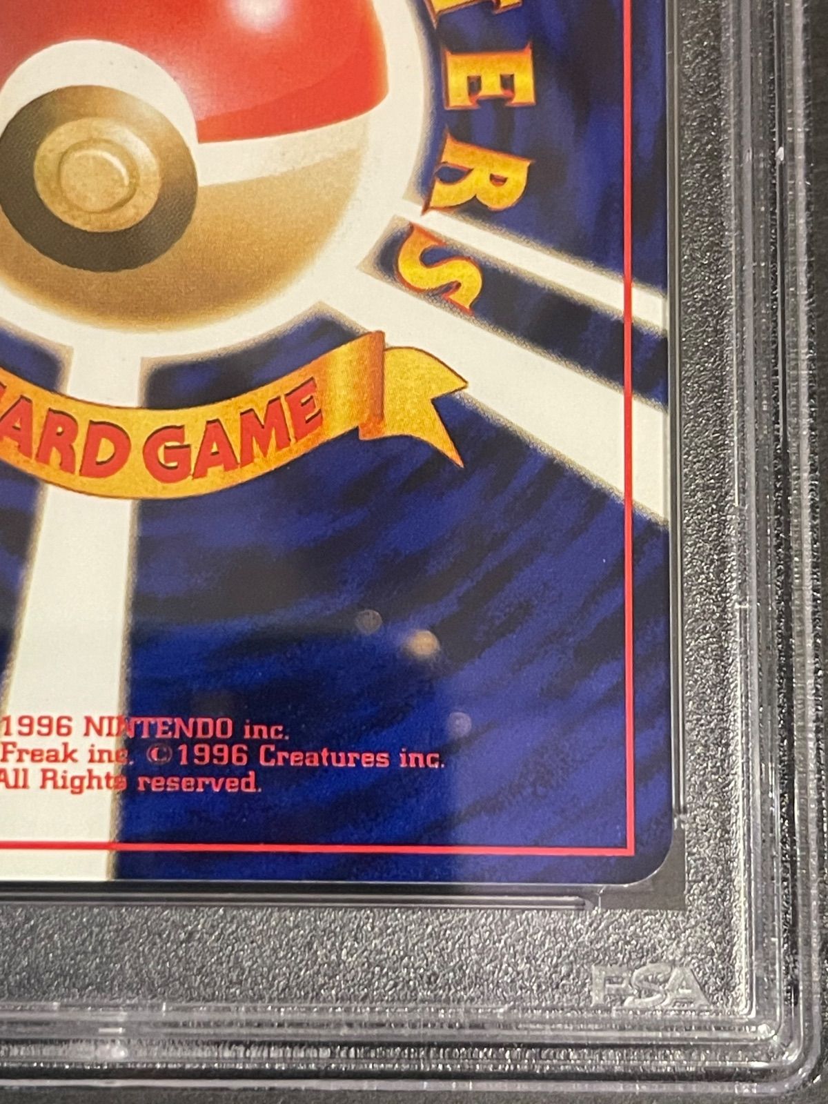 【 旧裏 】 希少 ひかるハガネール 208 PSA 鑑定品 2001 ポケモンカード 2001年 ひかるハガネール 旧裏 PSA9鑑定品