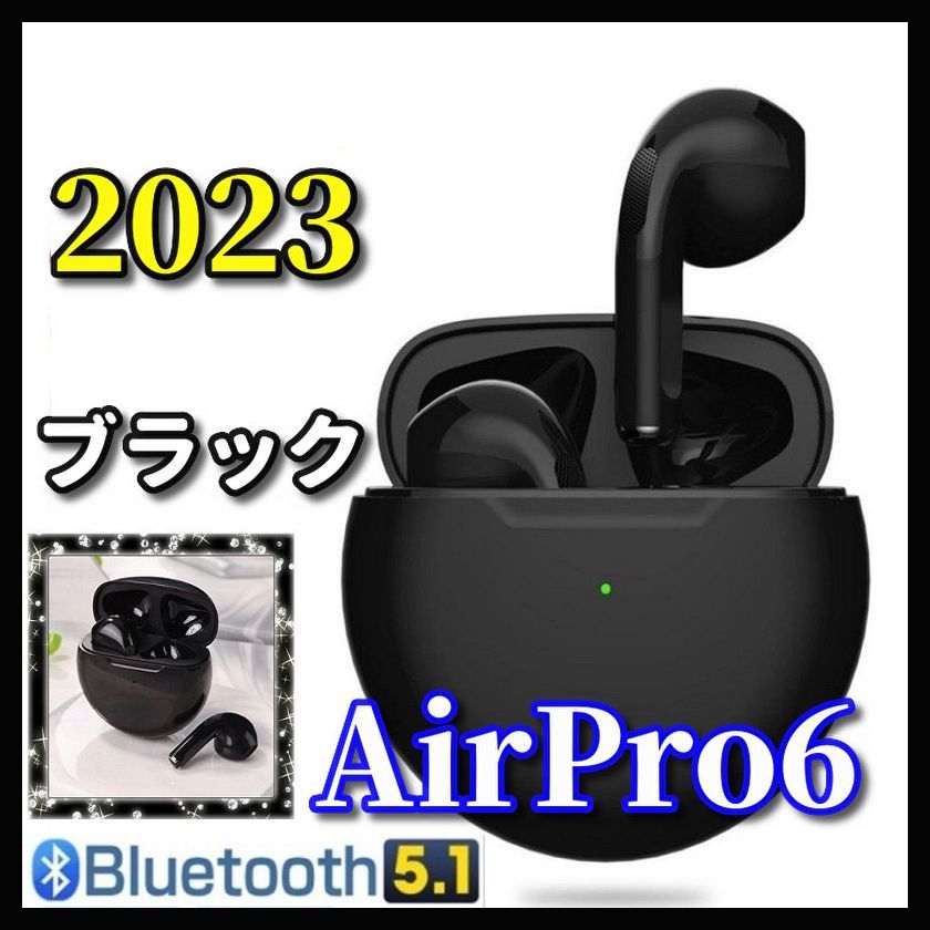 2023年最新 高音質 通話可能 Bluetooth 接続簡単 オートペアリング】AirPro6 ワイヤレスイヤホン ブラック (箱なし)  ぴょんちゃん@iPhoneアクセサリー メルカリ