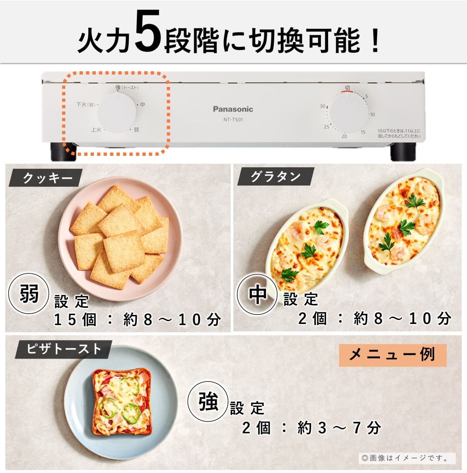 ホワイト NT-T51-W 3分タイマー搭載 4枚焼き対応 オーブントースター