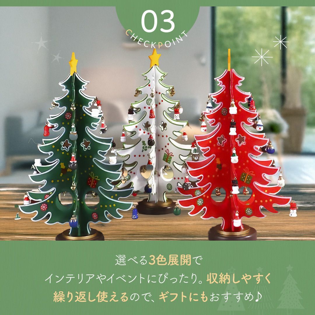 クラフト式 木製 クリスマスツリー 3カラー 卓上 30cm おしゃれ 北欧