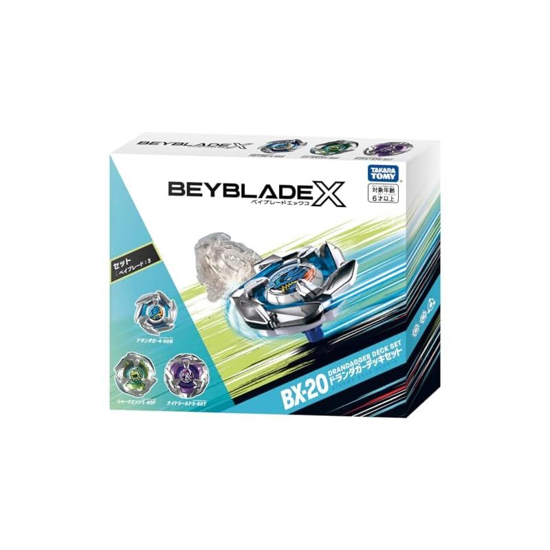 新品】 BEYBLADE X ベイブレードX BX-20 ドランダガーデッキセット 