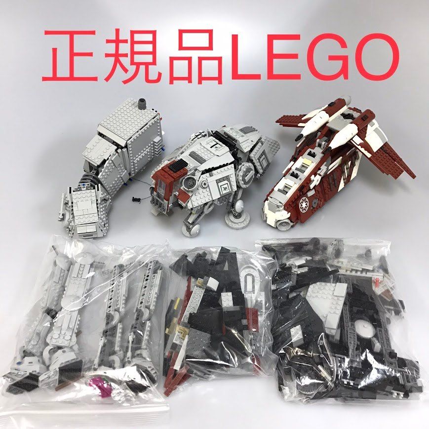 正規品 中古 LEGO レゴ スターウォーズ 75354 75288 7675など 組立て済み現状品・バラバラブロック 大量まとめ売り HD-803-A3  361