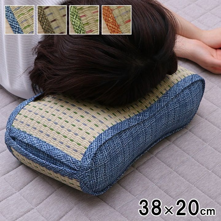 枕 腰当 38×20cm  オレンジ お昼寝まくら 背当て 腰当て 足置き クッション い草 天然素材 低反発 ウレタン シンプル さらさら 涼しい お手入れ簡単 春 夏 制菌 抗菌 防臭 調湿 消臭 空気清浄 汚