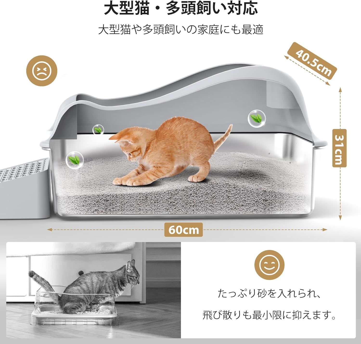 ねこぜ メルカリ便 ステンレススチール製猫用トイレ 清潔トイレ 長方形 猫用トイレ