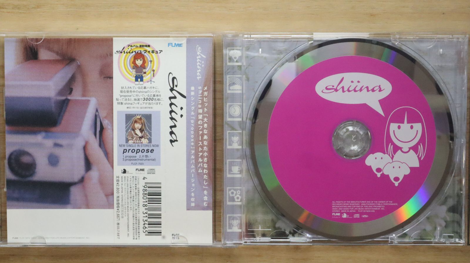 nSSign DVD CD ソンユントレカ nSSign DVD CD ソンユントレカ nSSign DVD CD ソンユントレカ n