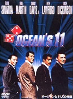 【中古-非常に良い】オーシャンと11人の仲間 特別版 [DVD]