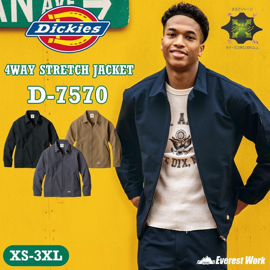 美品 dickies ワークウェア 作業着 d-1230、1235 セットアップ 作業服 作業着 Dickies ディッキーズ 通年作業服 ジャケット D-1230
