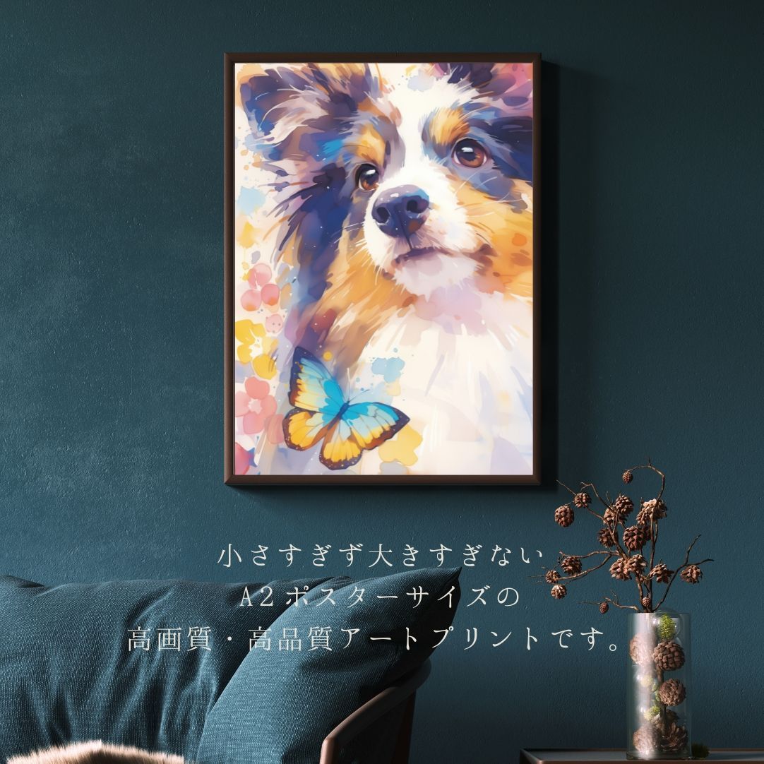 蝶犬戯舞 - ラフコリー・シェルティー犬の子犬 No.1】ジークレー版画