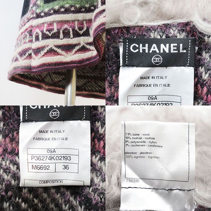 【極美品】CHANEL シャネル カーディガン ムートン ニット 09A P36274 09年製 カシミヤ混 ネイティブ柄 レディース 36 マルチカラー 伊製 極美品】CHANEL シャネル カーディガン ムートン ニット 09A