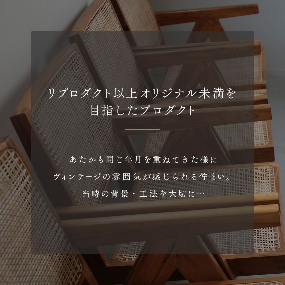 ピエール・ジャンヌレ イージーチェア ラウンジチェア Easychair ラタン 古材 チーク ビルマチーク 椅子 ブラウン Pierre  Jeanneret リプロダクト ピエールジャンヌレ ル・コルビュジエ インダストリアル レトロ インド おしゃれ - メルカリ