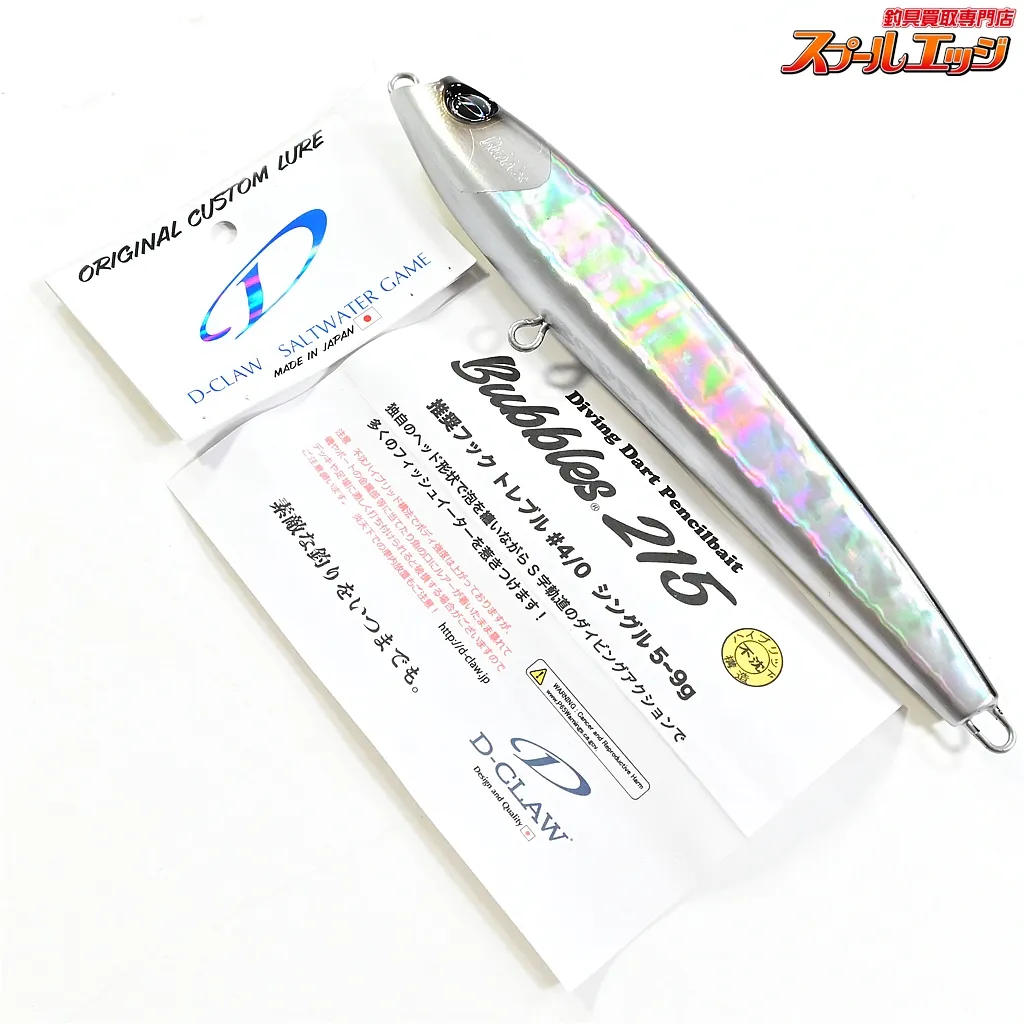 2025年最新】バブルス 215の人気アイテム - メルカリ