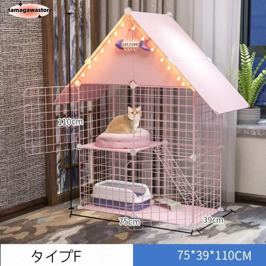 父の日ペットケージ2段ステップ台ジョイント式猫ケージ猫キャット軽量ケージペットゲージ犬小屋ペットフェンス