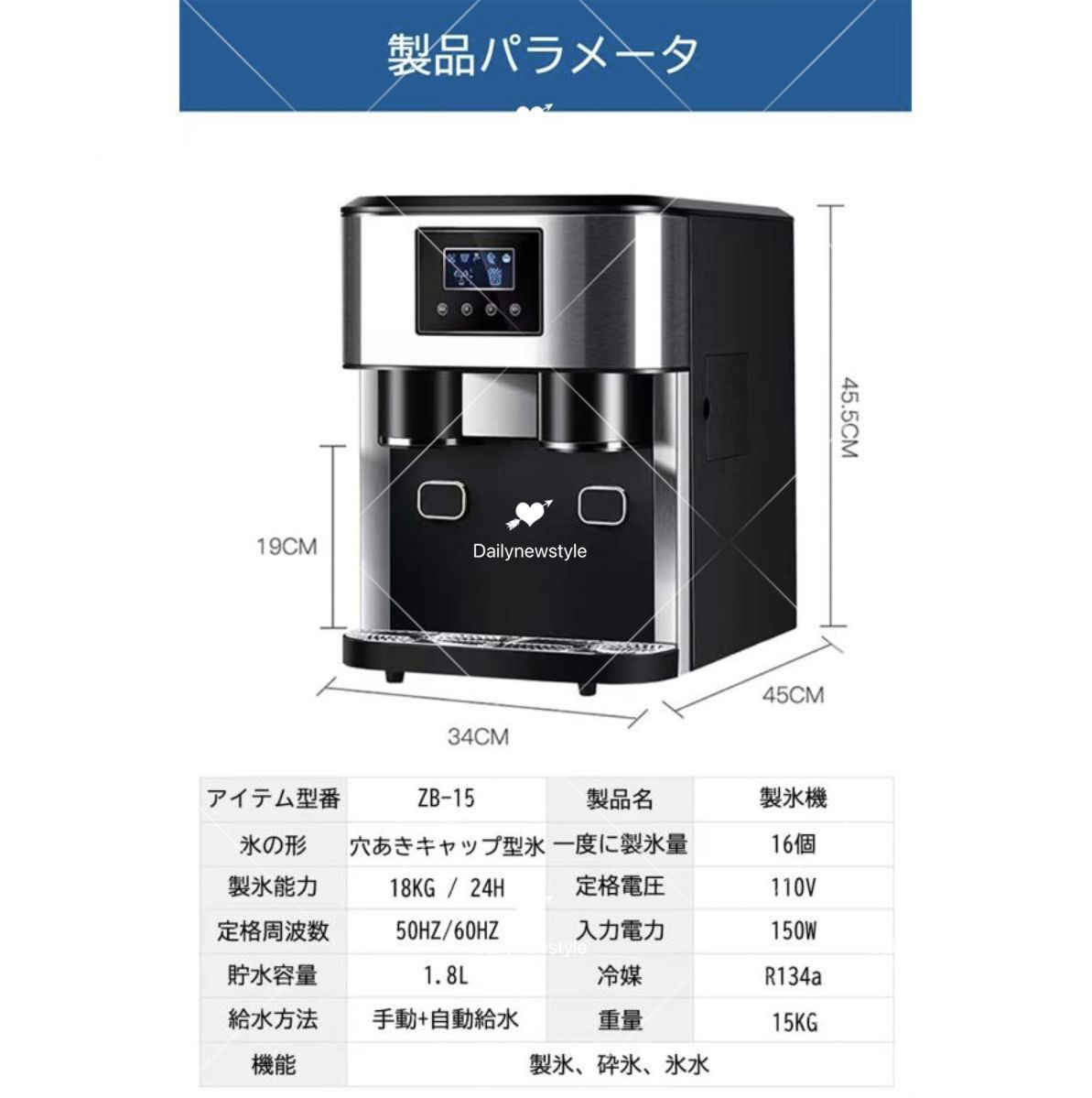 かき氷機内蔵 7?9分製氷