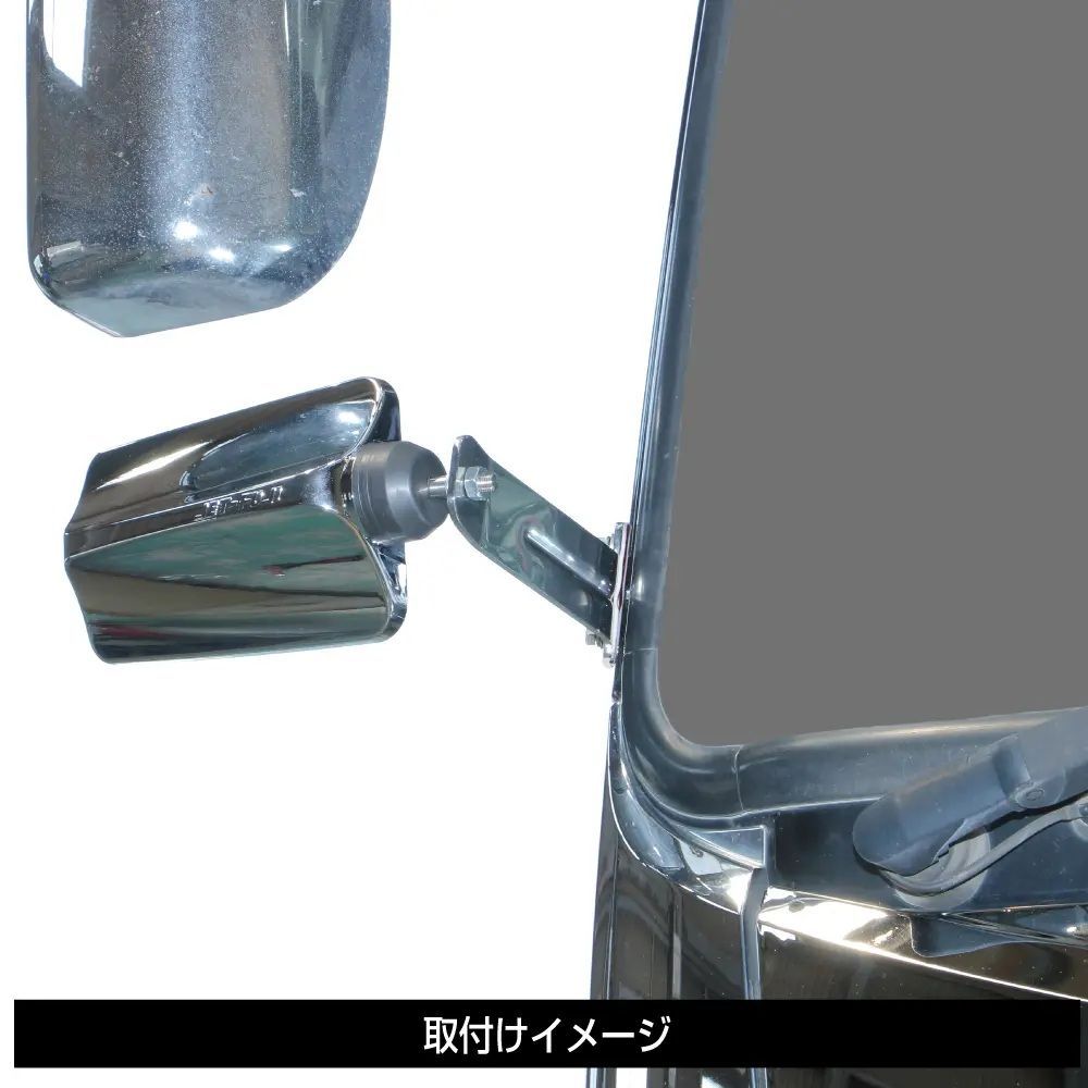 バックショットミラー