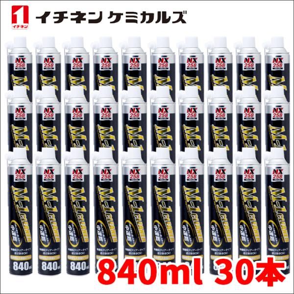 M-1クリーナー 840ml 30本 NX258 中速乾強力脱脂洗浄剤 逆さ吹き ブレーキオイルと混ざる 化学洗浄剤 イチネンケミカルズ NX258 30本