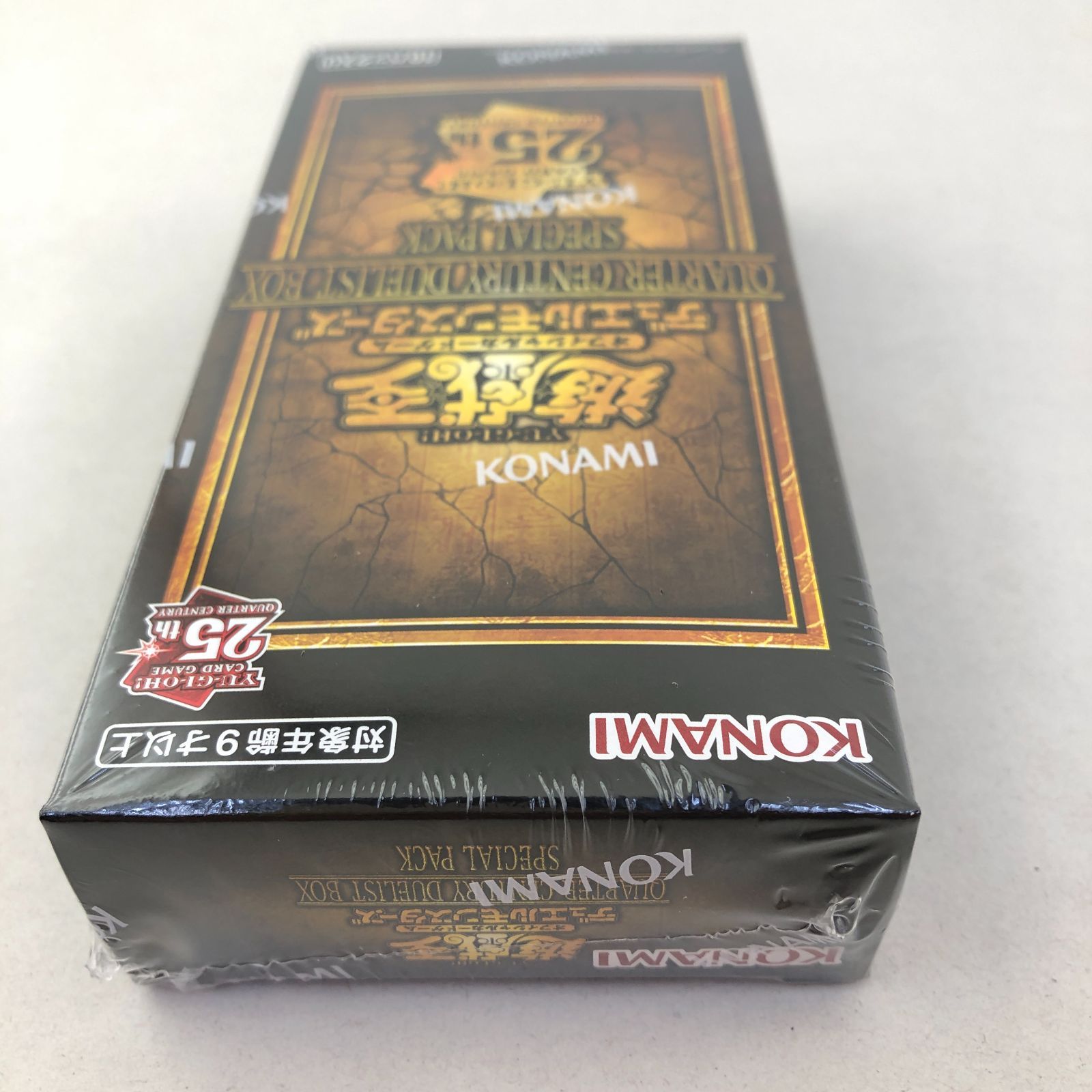 03m0993 遊戯王OCG デュエルモンスターズ QUARTER CENTURY