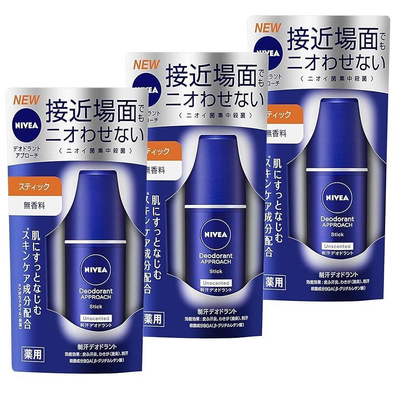 ニベア 花王 ニベア デオドラント スティック 無香料 15g 3点 1