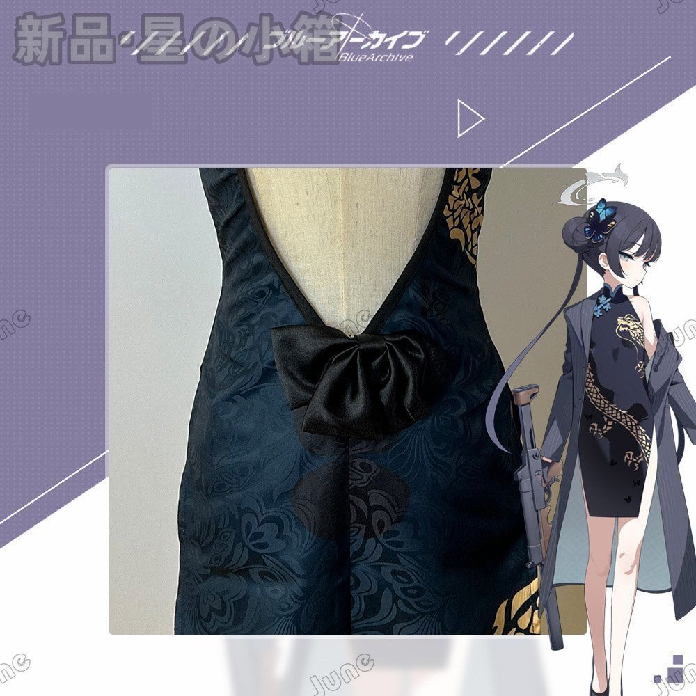 コスプレ コスチューム