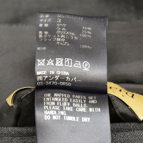 ジェリー▶︎断捨離様 リクエスト 2点 まとめ商品 ジェリー▶︎断捨離様 リクエスト 2点 まとめ商品