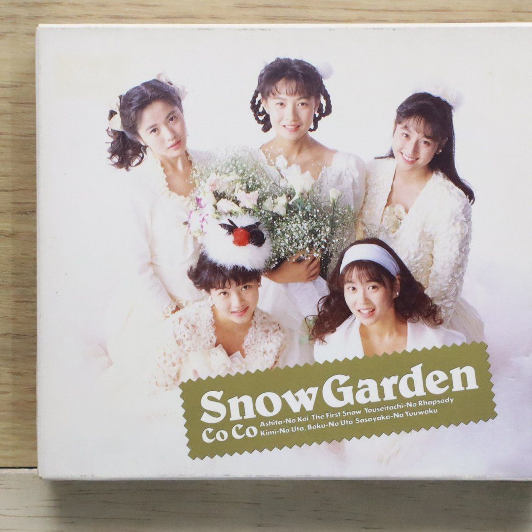 CoCo「Snow Garden/スノウ・ガーデン」初回盤 未開封 国内盤CD☆ココ/CoCo□ Snow Garden 【PCCA00122/4988013192935