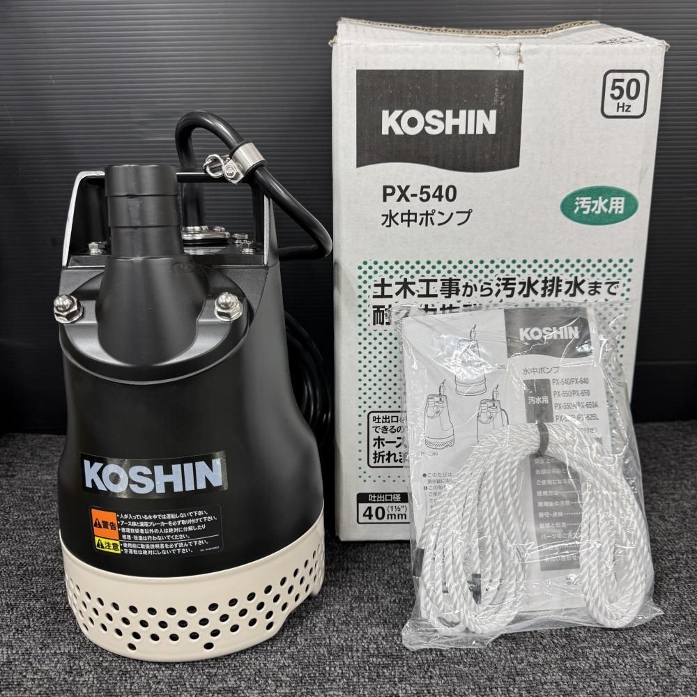 店頭展示品 工進 PX-540 口径40mm汚水用水中ポンプ 202