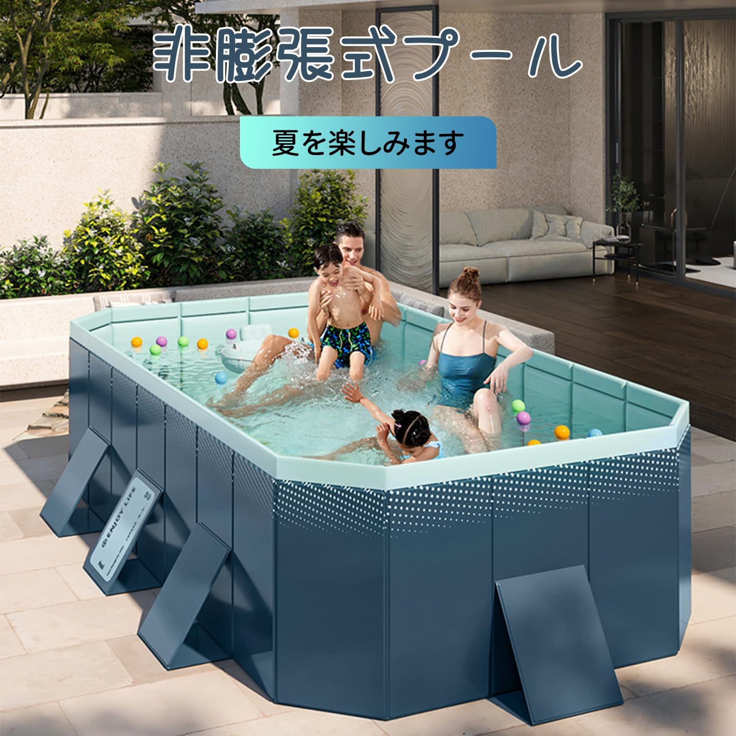 安全無毒 水遊び